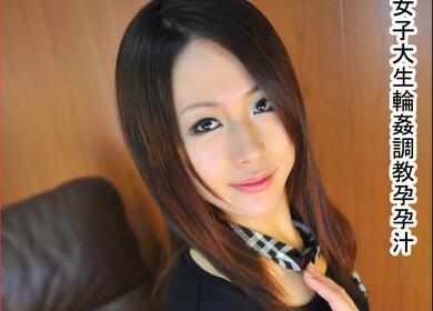 n0508 孕美人山口聡子禁忌開發 潮吹絕頂顫抖實錄
