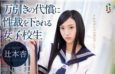 team-079 辻本杏教室密授 制服短裙挑逗课后加餐