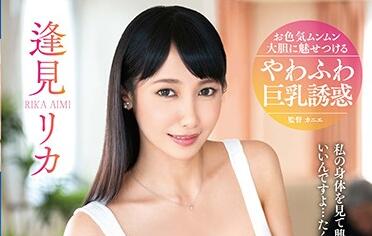 VENU-967 义父趁子外出强占儿媳 日夜侵犯难抗拒