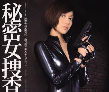 IPZ-321 卯水咲流OL辦公室陷阱 絕望掙扎反遭輪番欺凌玩弄
