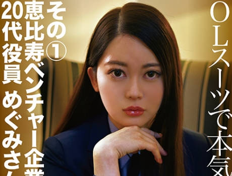 FCTD-047 OL辦公室秘密日記｜一週七次自瀆解壓實錄｜慾望爆發的深夜獨處時光