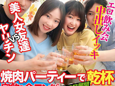 TPIN-047 烤肉狂欢夜醉酒乱交派对 美女们醉醺醺献身助兴