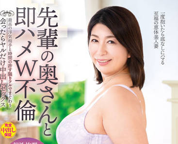 VEC-574 前辈人妻背德诱惑 折原ゆかり的沉沦之夜