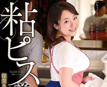 VENU-922 饥渴人妻牧村彩香背德偷欢！深夜浴室激情出轨
