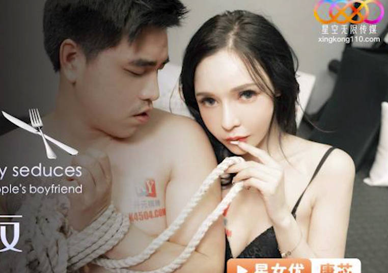 XKG131餐厅女经理下药勾引闺蜜男友 迷情夜激情出轨