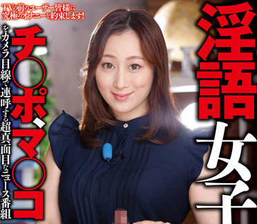 RCTD-503 女教師川上ゆう的禁忌課堂！流氓強制開發她的敏感帶