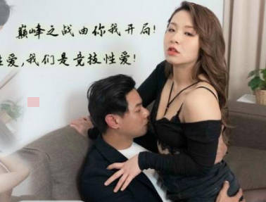 JDYA022 辦公室禁忌夜戰 西裝OL濕身誘惑上司激情交纏