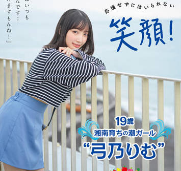 MOGI-080 弓乃りむ獨處解放噴水實錄 床單全濕高潮不斷超真實