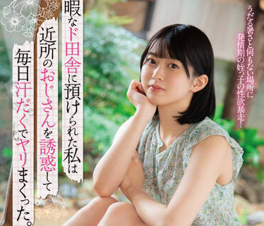 MGOLD-016 寂寞人妻主动勾引隔壁大叔 深夜偷情激烈交合