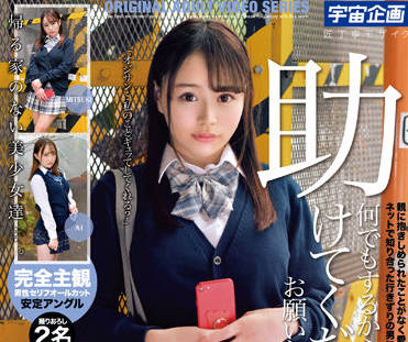MDTM-799 清純校花遭輪番欺負！制服撕爛絕頂高潮到淚崩求饒