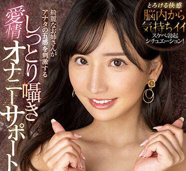 PRED-457 楪カレンの誘惑劇場｜癡迷系美神解禁！深夜獨享的極樂饗宴