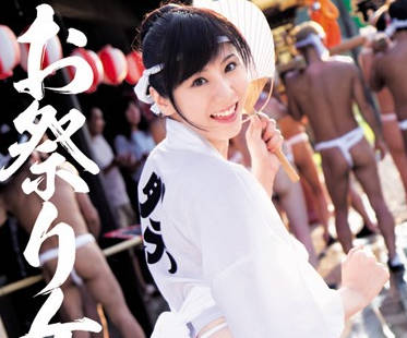 DV-1221 麻美ゆま神社淫祭！巫女服崩壞×絕頂昇天の祕儀奉獻