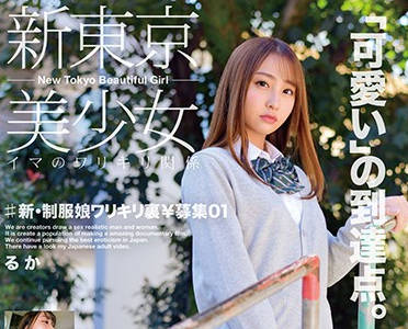 SABA-614 街頭暗黑實錄：風俗娘自白接客秘辛與驚人價碼