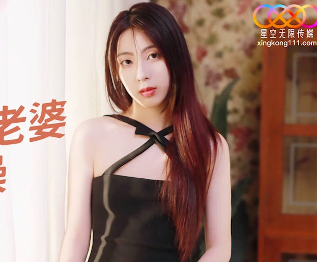 XKQP014人妻背德實錄 老公目睹偷情現場崩潰告白