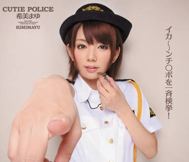 IPTD-874 冷豔警花深夜審訊室淪陷！權力遊戲下的羞恥調教實錄