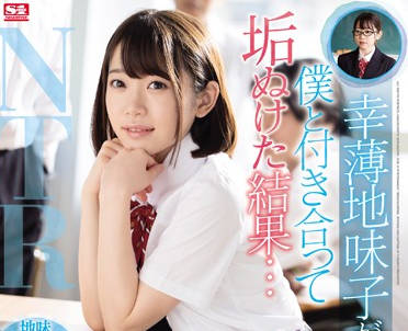 SSNI-759 架乃ゆら私下反差誘惑！清純學生妹夜襲主動解鎖激情