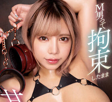 MIDV-235 颅内高潮极致体验！夢見るぅ带你探索脑内射精新境界