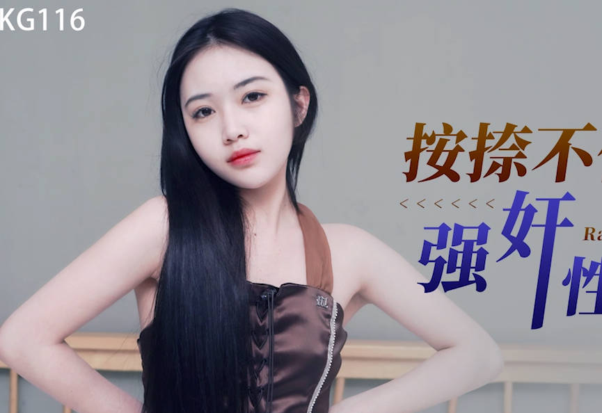 XKG116 深夜禁忌！嫂子醉後失控的激情夜 #慾火難耐