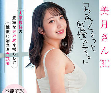 DLPN-026 蜜桃臀OL後入絕頂！辦公室偷情到腿軟求饒實錄