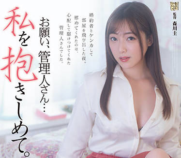 ADN-453 君塚ひなた被强制拥抱到窒息の激烈反抗现场
