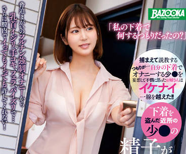 MDBK-280 浪女淫语挑逗实录 饥渴肉体缠绕榨干每一滴