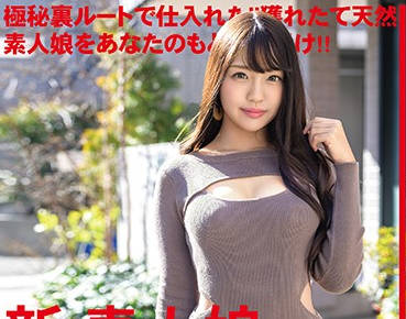 CHN-183 花沢ひまり清純崩壞！絕對領域下的羞恥挑逗實錄