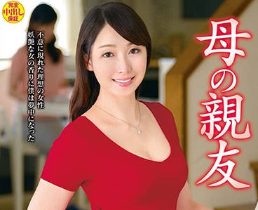 VEC-390 熟女人妻桜樹玲奈与邻居的秘密激情夜 #背德关系