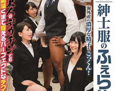 SDDE-574 紐約男裝店試衣間密技 西裝下的慾望交易全記錄