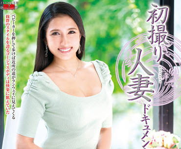 JRZE-134 人妻吉岡麻友偷情實錄！出差夜の秘密攝影會…高潮演技全曝光