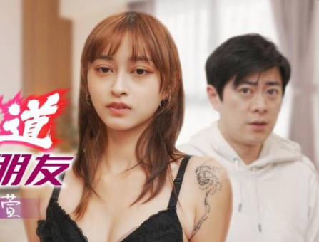 JD136 辦公室女王太強勢？暗黑調教讓她從抗拒到渴求！