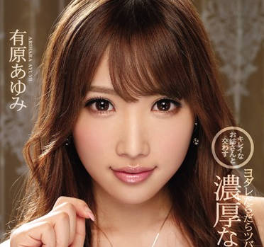 IPZ-994 人妻偷情實錄 浴室濕身誘惑到臥室激情四射
