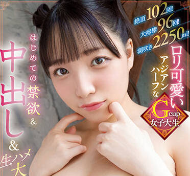 EBOD-972 音花さくら絕頂實錄！癡女覺醒の激戰3小時無碼流出