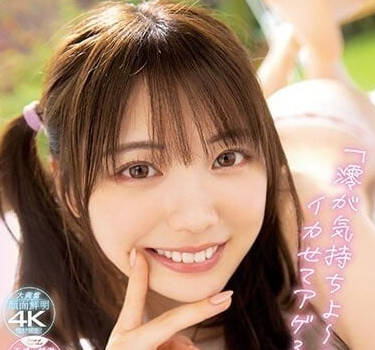 MIDV-285 石川澪ASMR耳语挑逗 沉浸式自慰指导让你欲罢不能