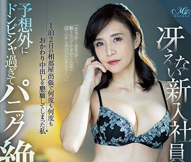 ROE-118 平岡里枝子意外刺激失控絕頂！羞恥快感全爆發