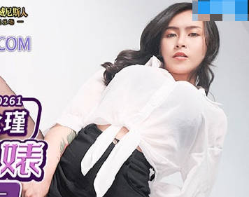 MDX-0261 慾望教室｜黑絲女教師蘇念瑾騎乘榨精 淫語連發征服全場