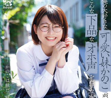DORR-001 獨居少女の情慾自白！偷錄隔壁嬌喘手淫的背德快感實錄