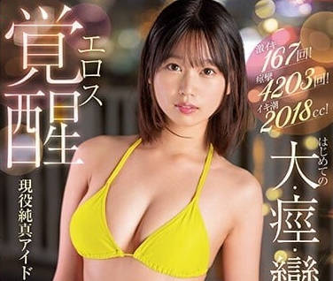 SSIS-676 前田美波濕身167連發極限挑戰-高潮不斷水花四濺