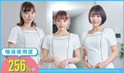 SDDE-691 极致湿滑深喉挑战！口水交融の窒息级口交盛宴