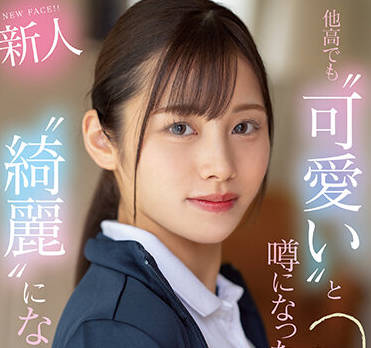 MIFD-233 前棒球经理有栖舞衣教室激情授课#制服诱惑