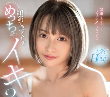 FSDSS-602 入田真綾初登場！6場激情演出一次看夠