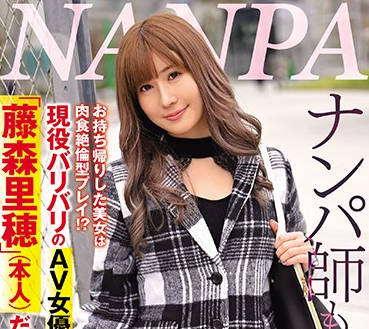 NNPJ-445 藤森里穂OL辦公室激情實錄！高難度體位征服上司