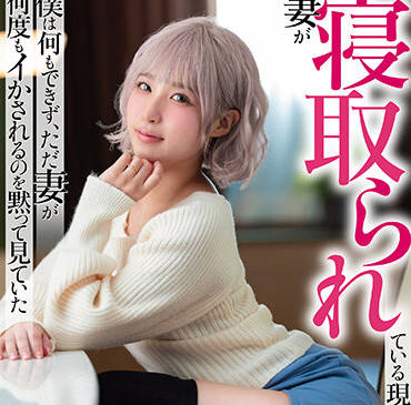 MRSS-143 榮川乃亞敏感體質大爆發！高潮連發求饒戲碼全記錄