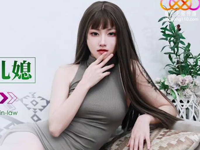 XKG148公公巨根突襲媳婦診療台 禁忌治療變身激情風暴