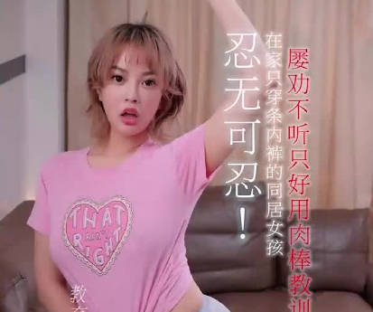 WTB-082同居女友居家诱惑！只穿内裤的私密日常大放送
