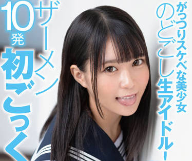 SDAB-242 円井萌華OL深夜加班濕身誘惑！辦公室激情夜戰讓人無法抗拒