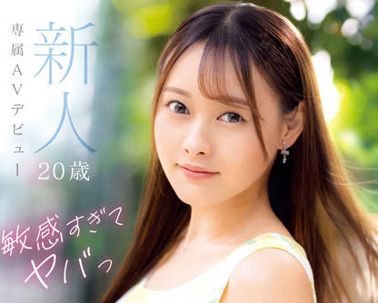 DVDMS-924 文系眼镜娘あおい夢莉被开发成敏感体质教室羞耻实录