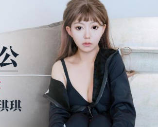 ID5250人妻琪琪被烂赌丈夫出卖沦为玩物