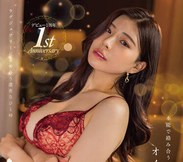 STARS-804 神木麗內衣秀極致挑逗！辦公室秘戲失控纏綿