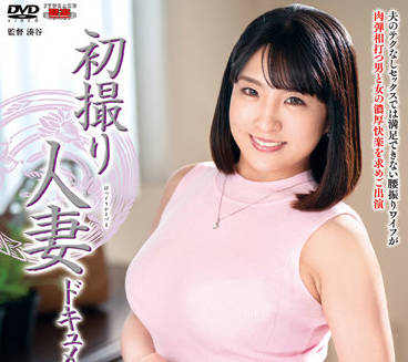 JRZE-138 人妻春日里菜初次拍摄即被开发成敏感体质