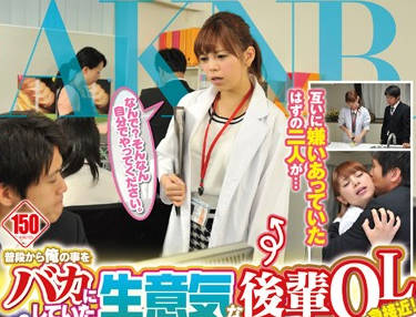 FSET-658 菜鸟女职员被上司按在办公桌上疯狂输出
